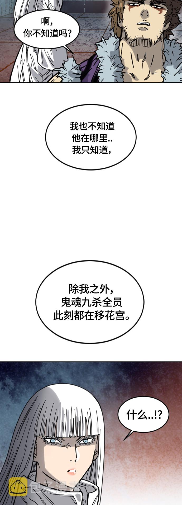 [第二季] 第6话4