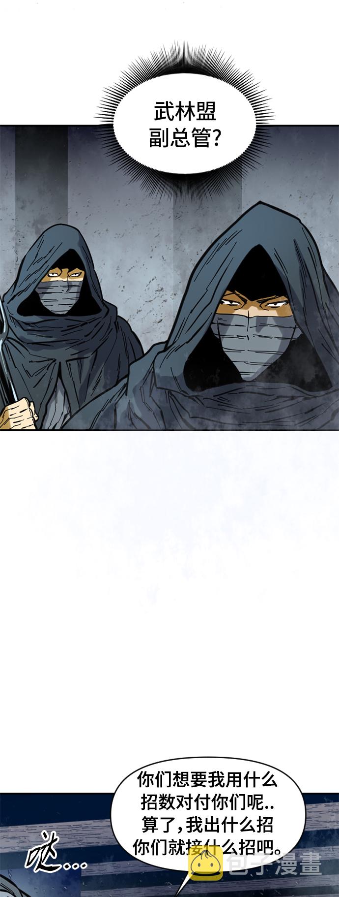 [第43话] 大魔灵城之战（7）0