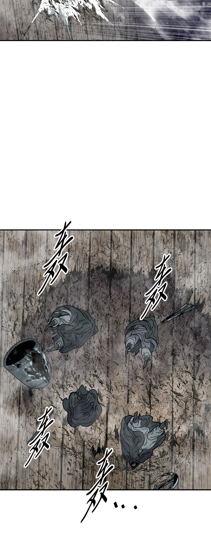 [第43话] 大魔灵城之战（7）4