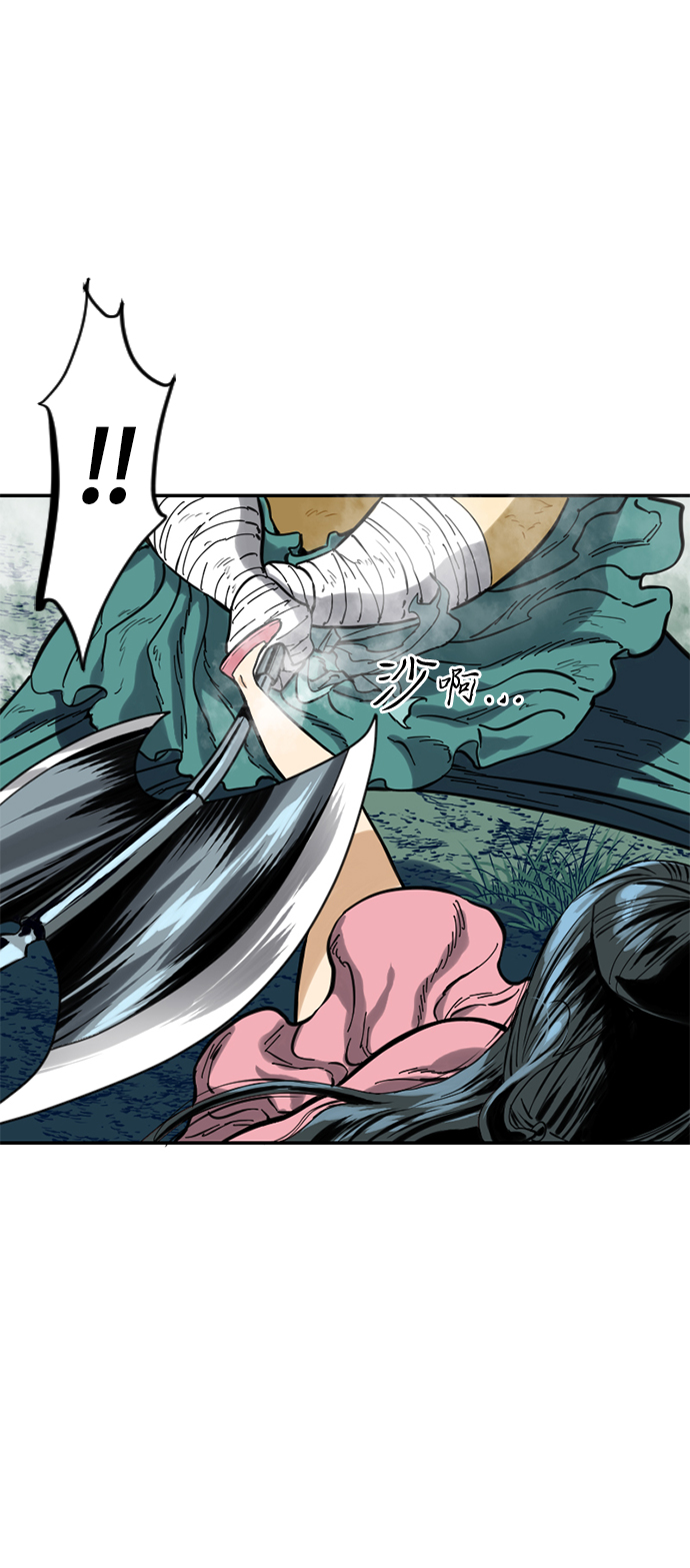 [第28话] 牤山二怪（2）0