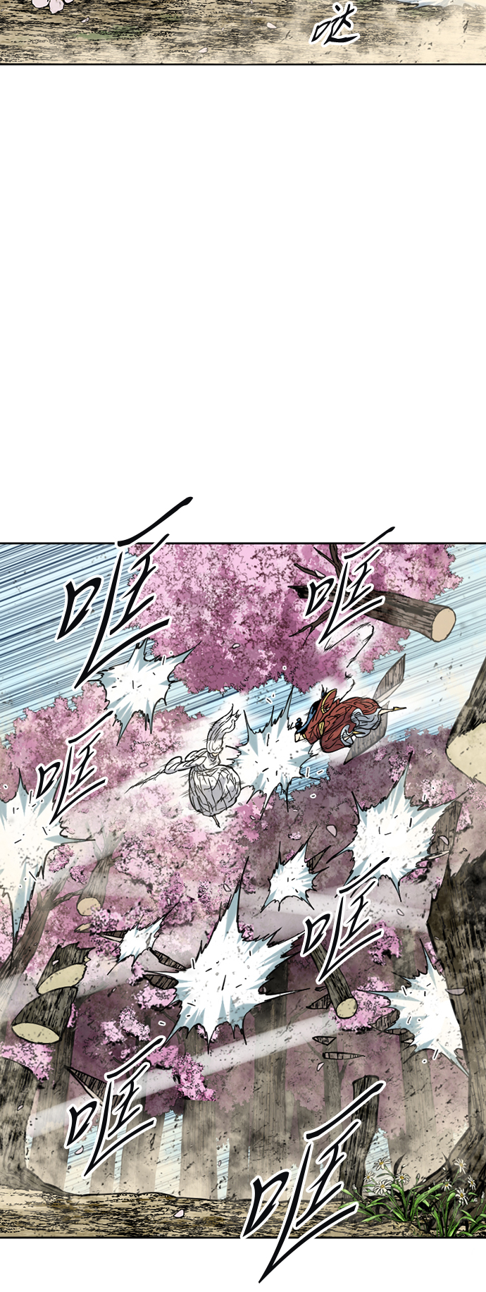 [第50话] 大魔灵城之战（14）3