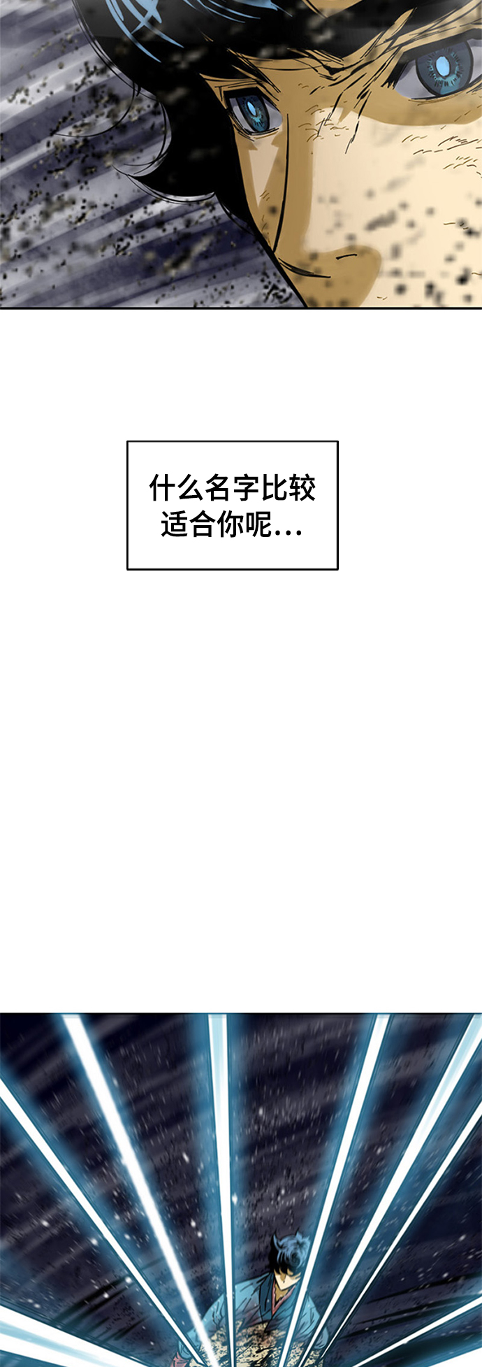 [第46话] 大魔灵城之战（10）2