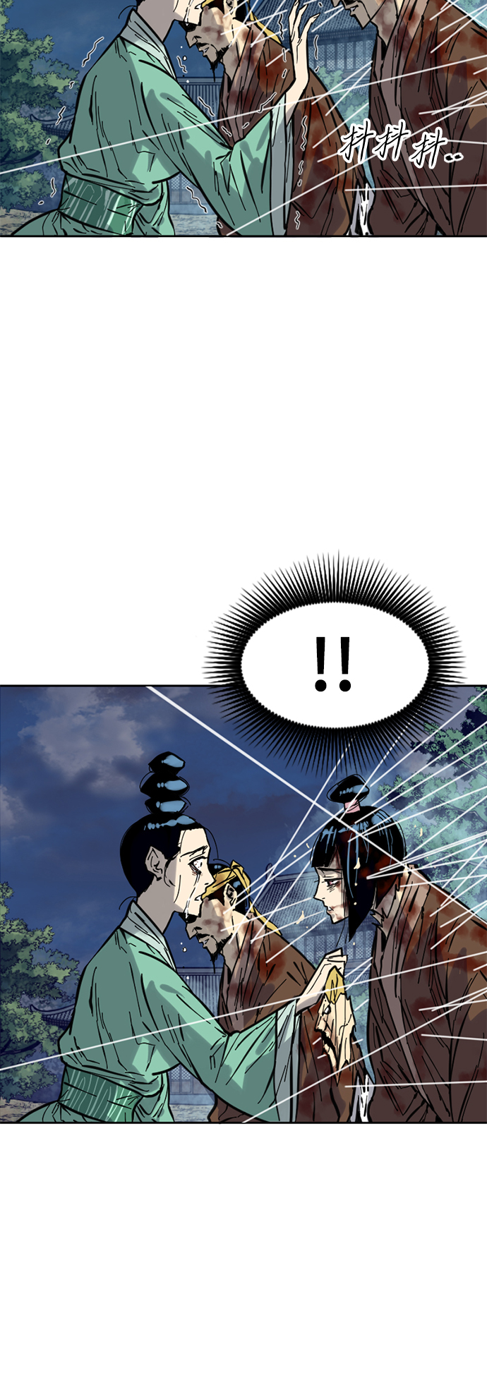 [第49话] 大魔灵城之战（13）4