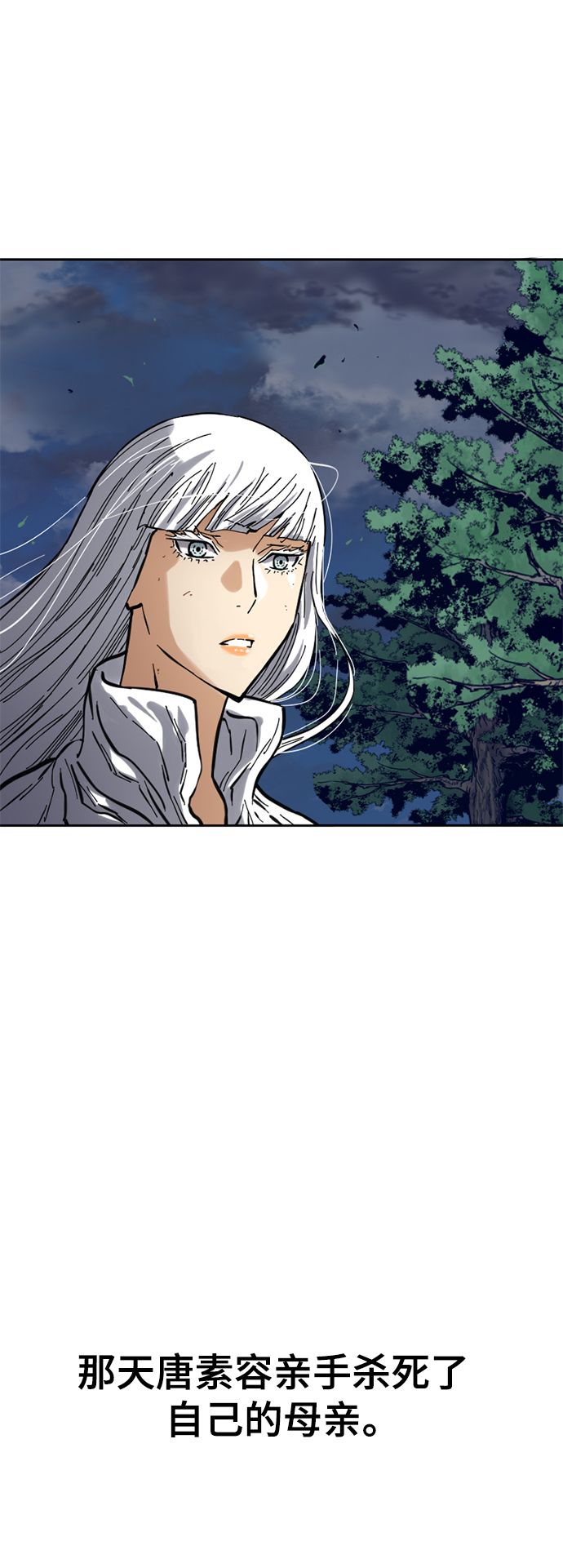 [第49话] 大魔灵城之战（13）1