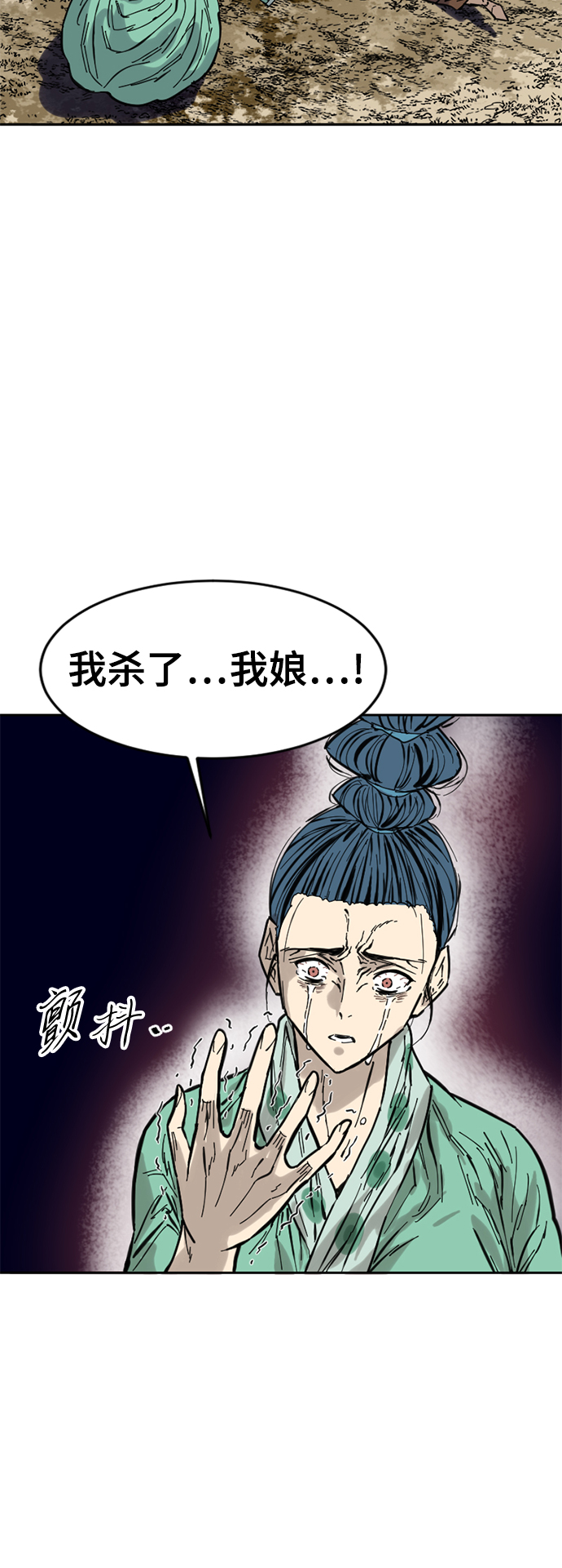 [第49话] 大魔灵城之战（13）0