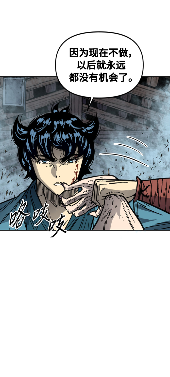 [第二季] 第13话2