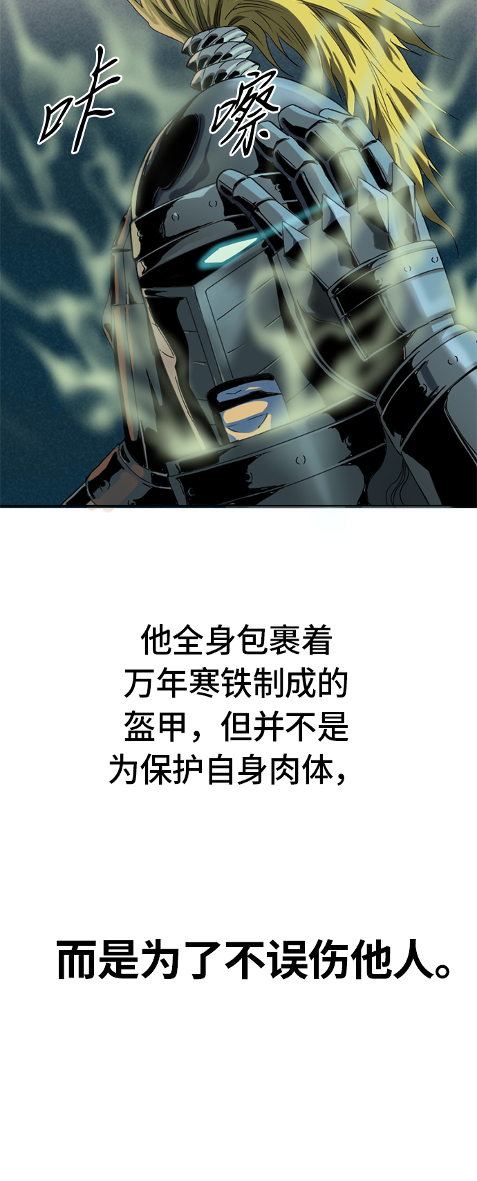 [第5话] 魔灵城2