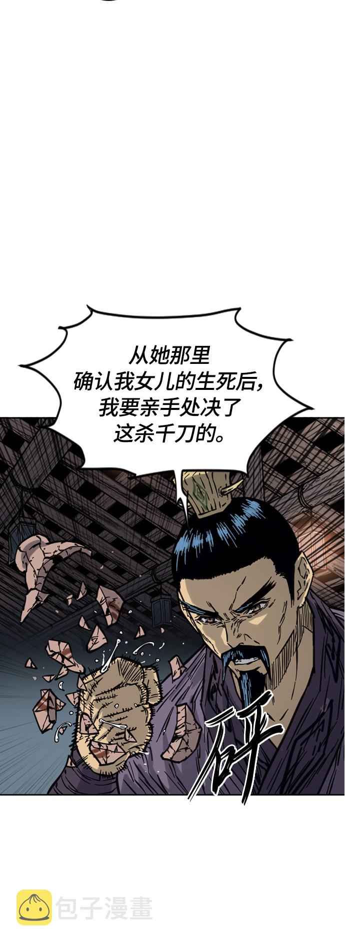 [第二季] 第14话3