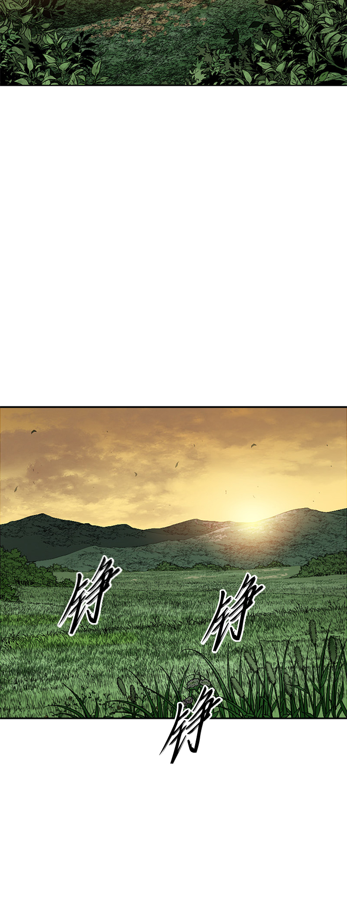 [第二季] 第21话2