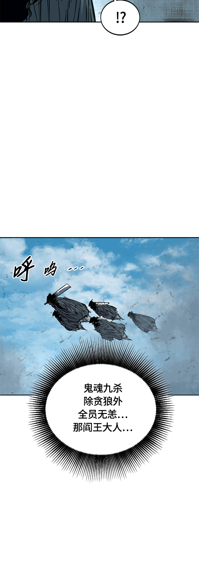 [第二季] 第18话3