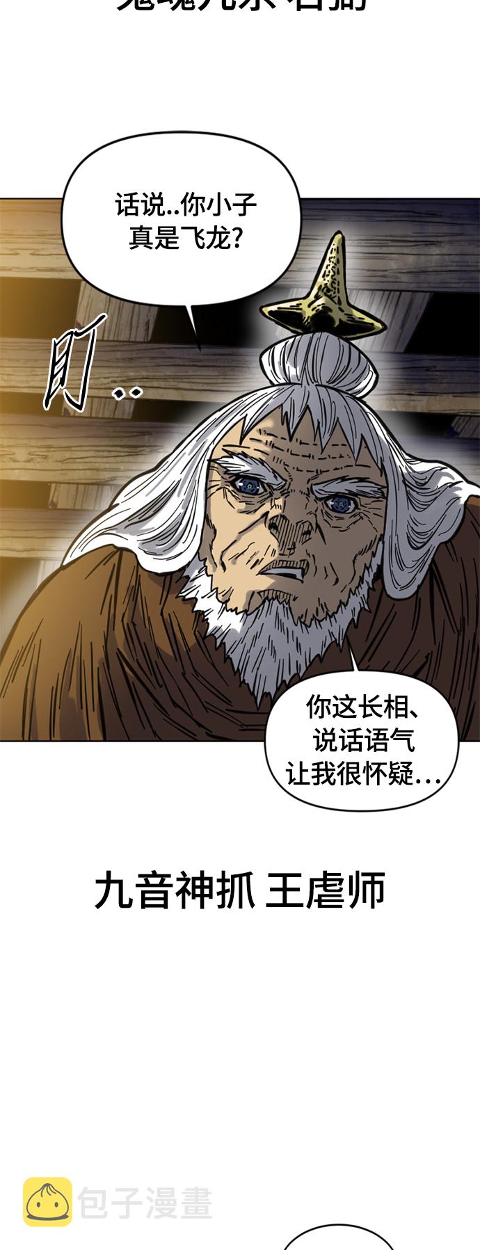 [第二季] 第8话0