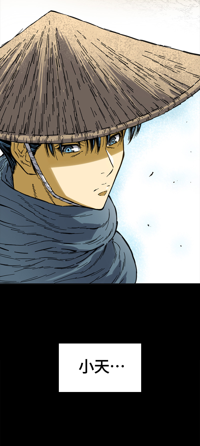 [第二季] 第4话3