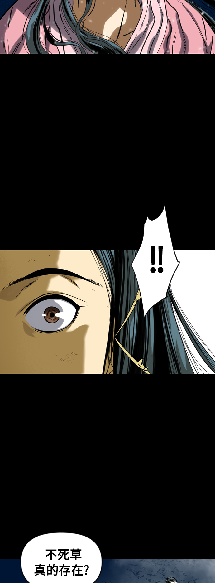 [第25话] 一无痕（1）2