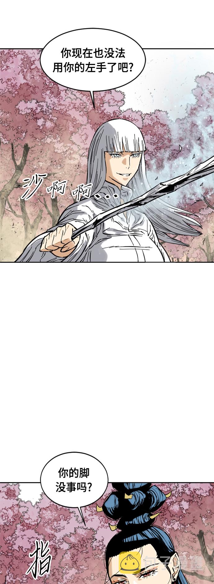 [第50话] 大魔灵城之战（14）3