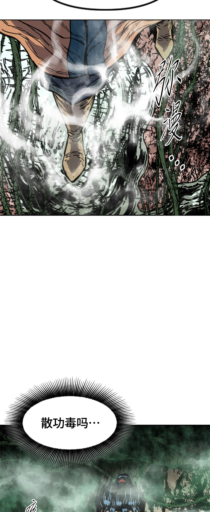 [第二季] 第5话4