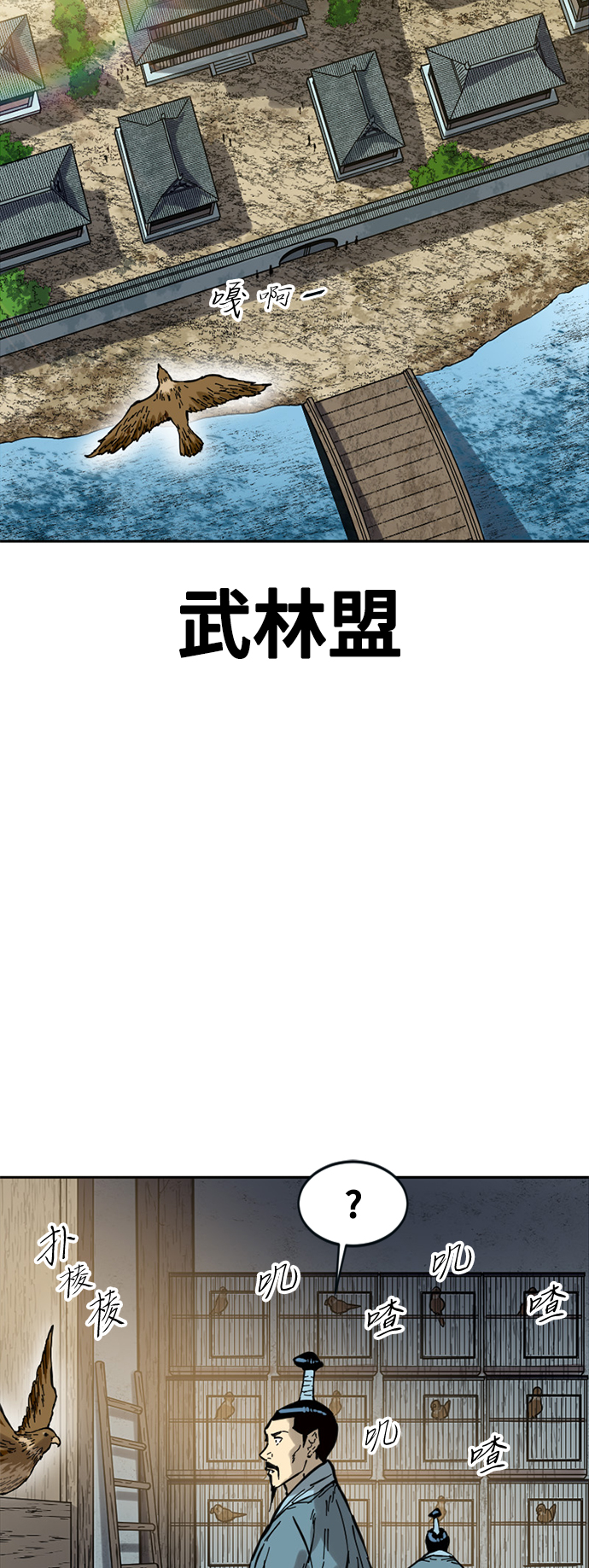 [第60话] 第一季 最终话3