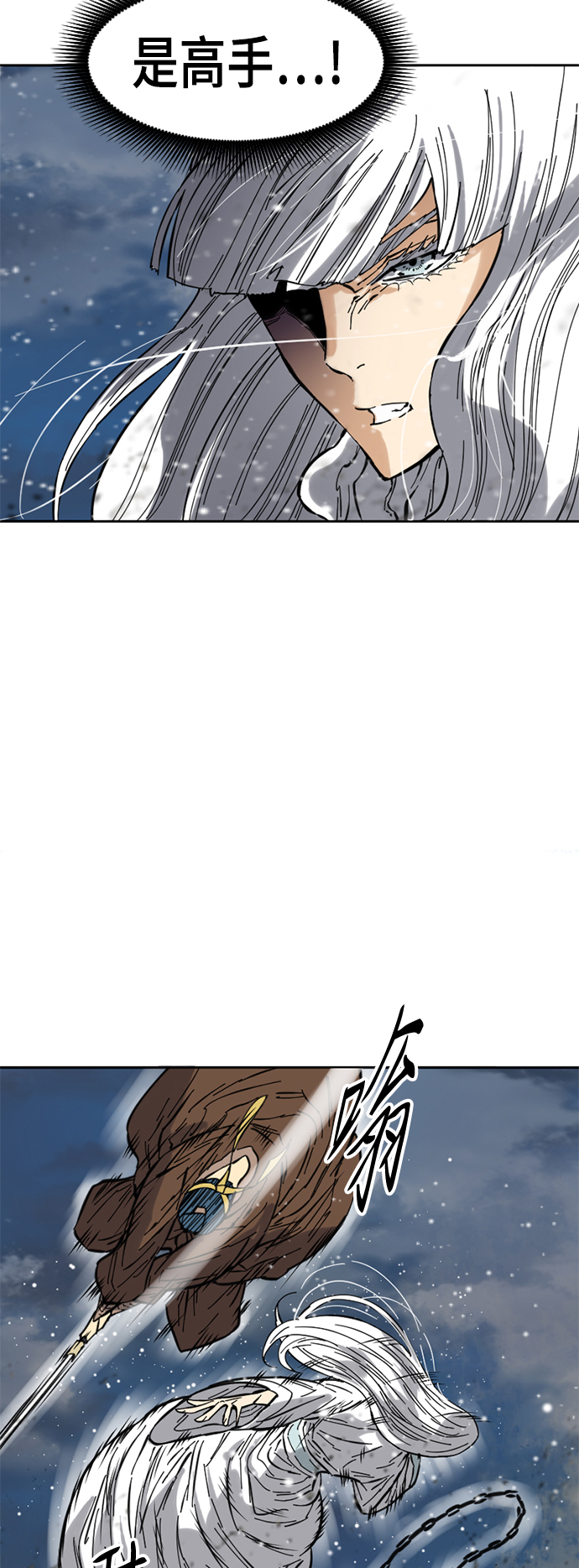 [第49话] 大魔灵城之战（13）1