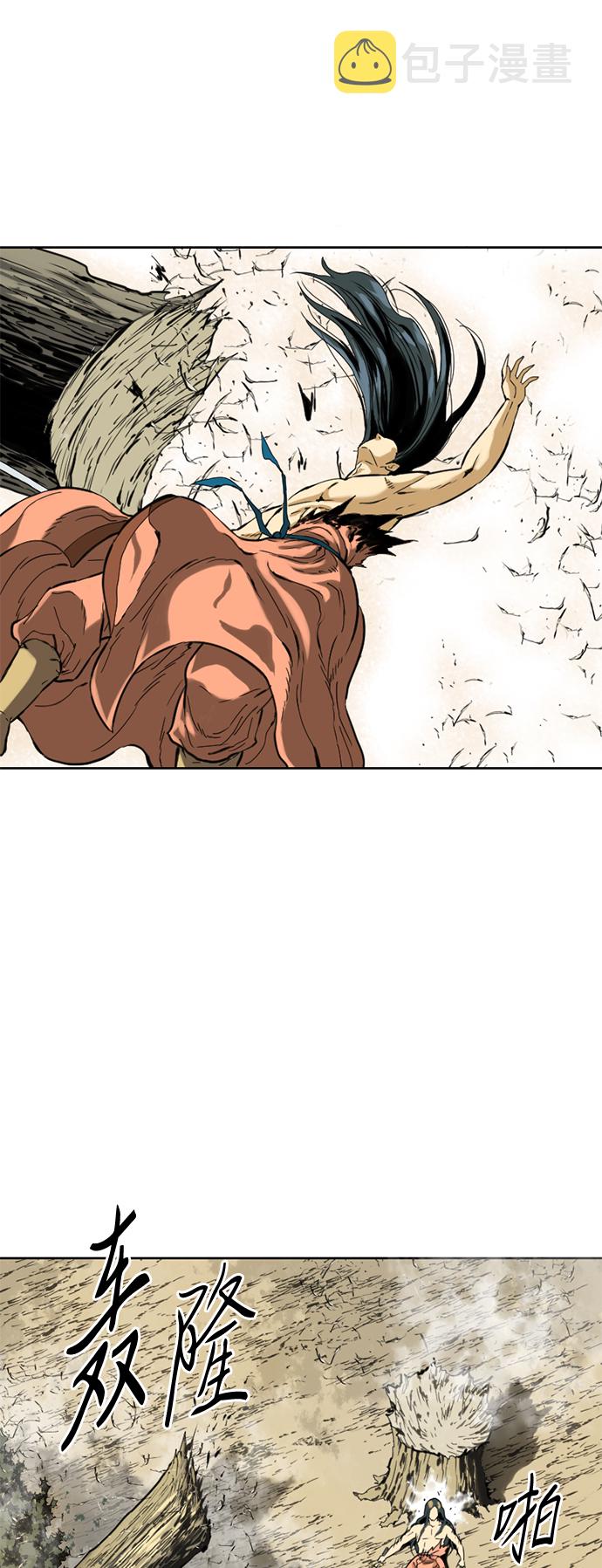 [第14话] 飞流（3）3