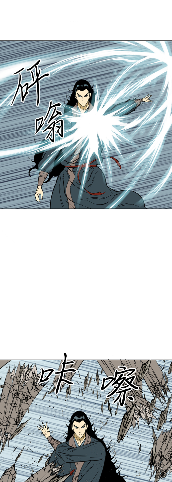 [第20话] 怪物（3）4