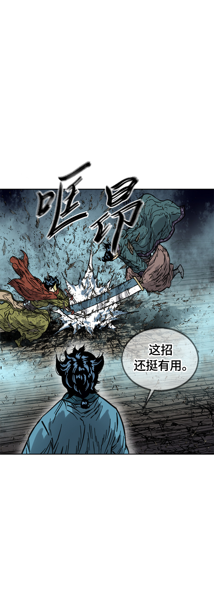 [第二季] 第15话2