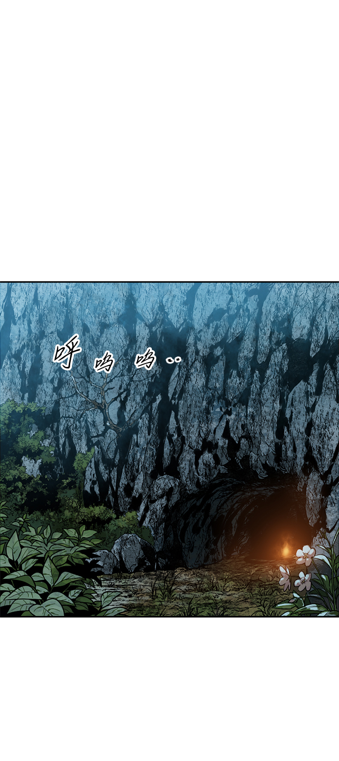 [第49话] 大魔灵城之战（13）3