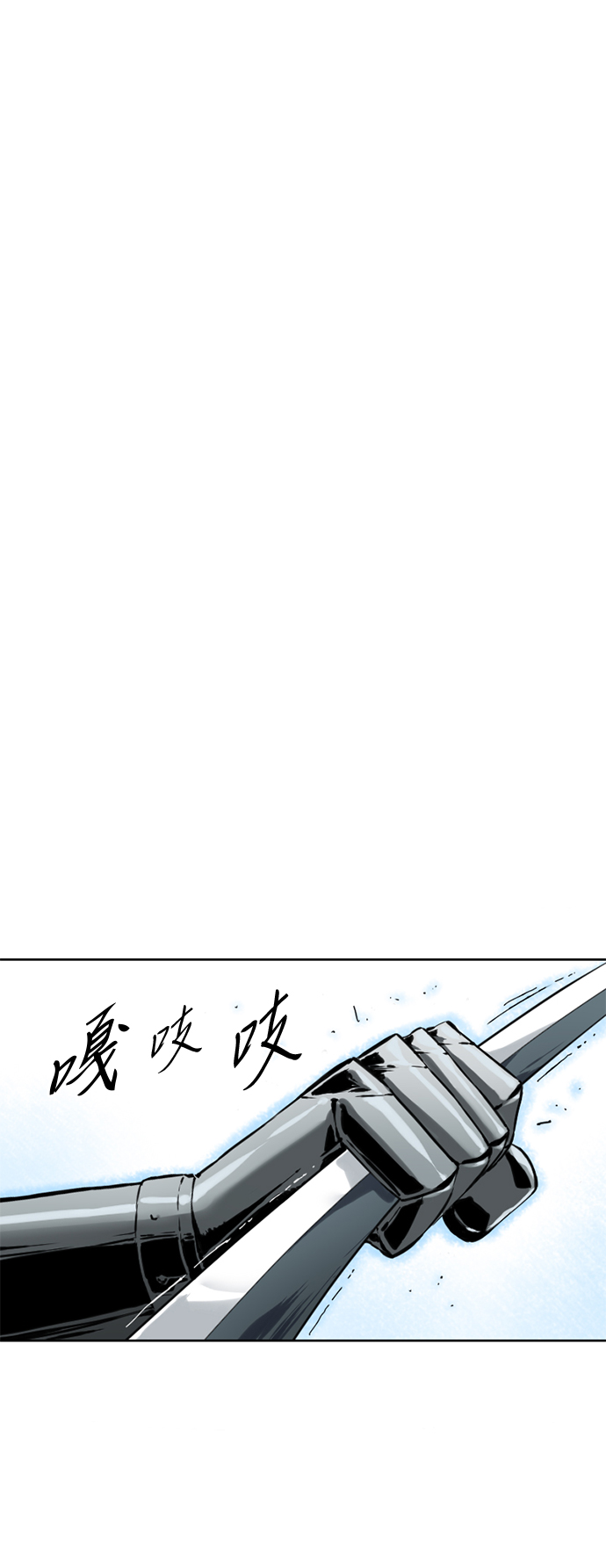 [第12话] 飞流（1）1