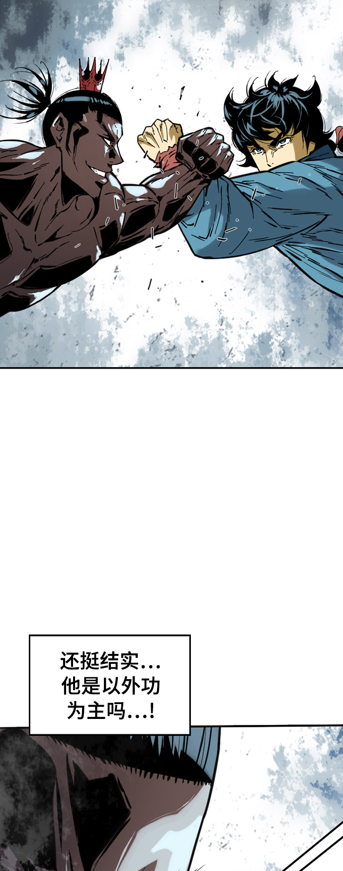 [第37话] 大魔灵城之战（1）3