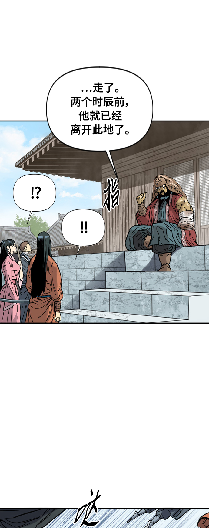 [第35话] 暴风前夜0