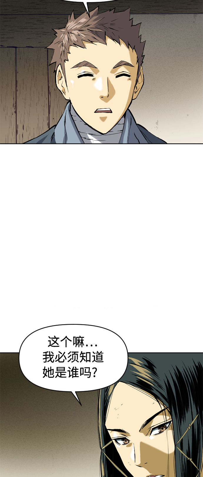 [第17话] 白初雅4