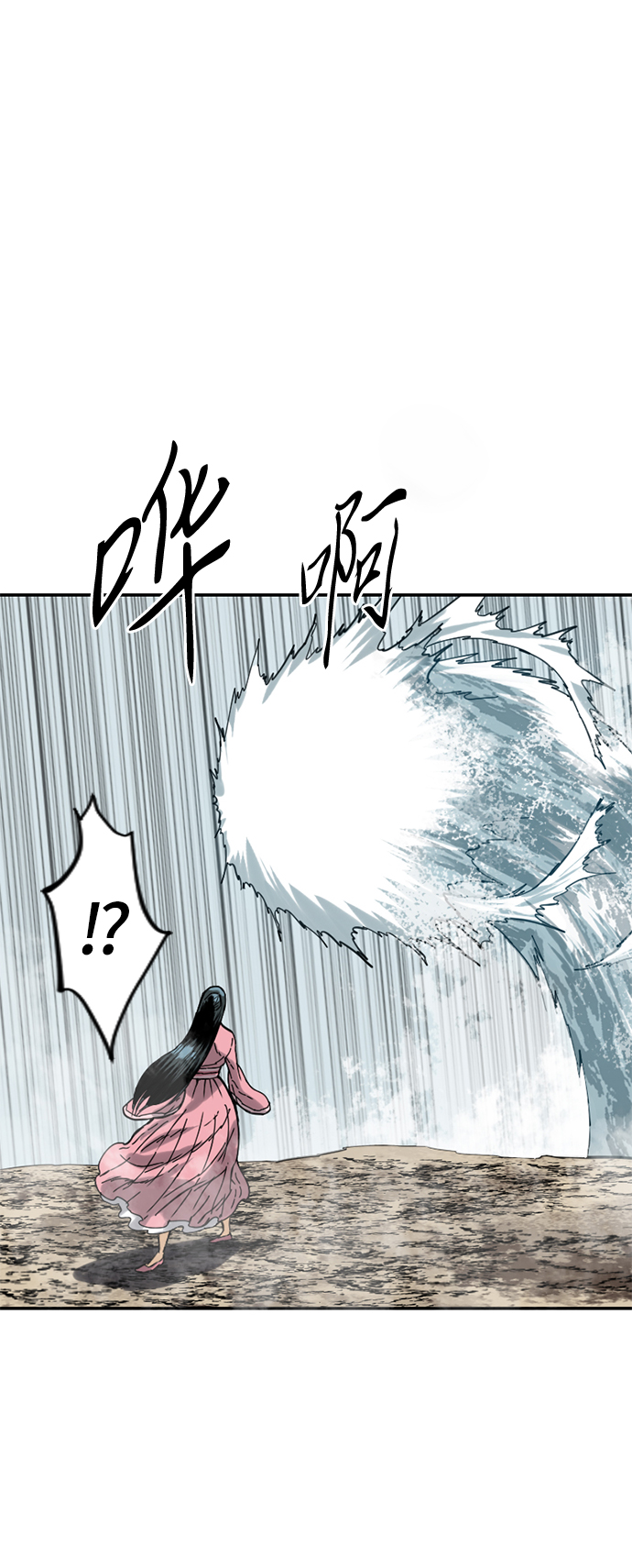 [第29话] 水怪（1）4