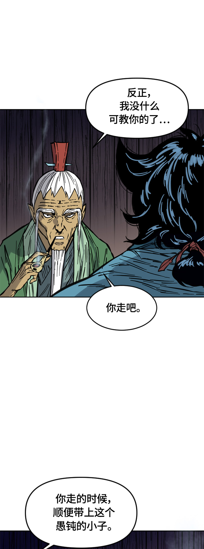 [第二季] 第8话4