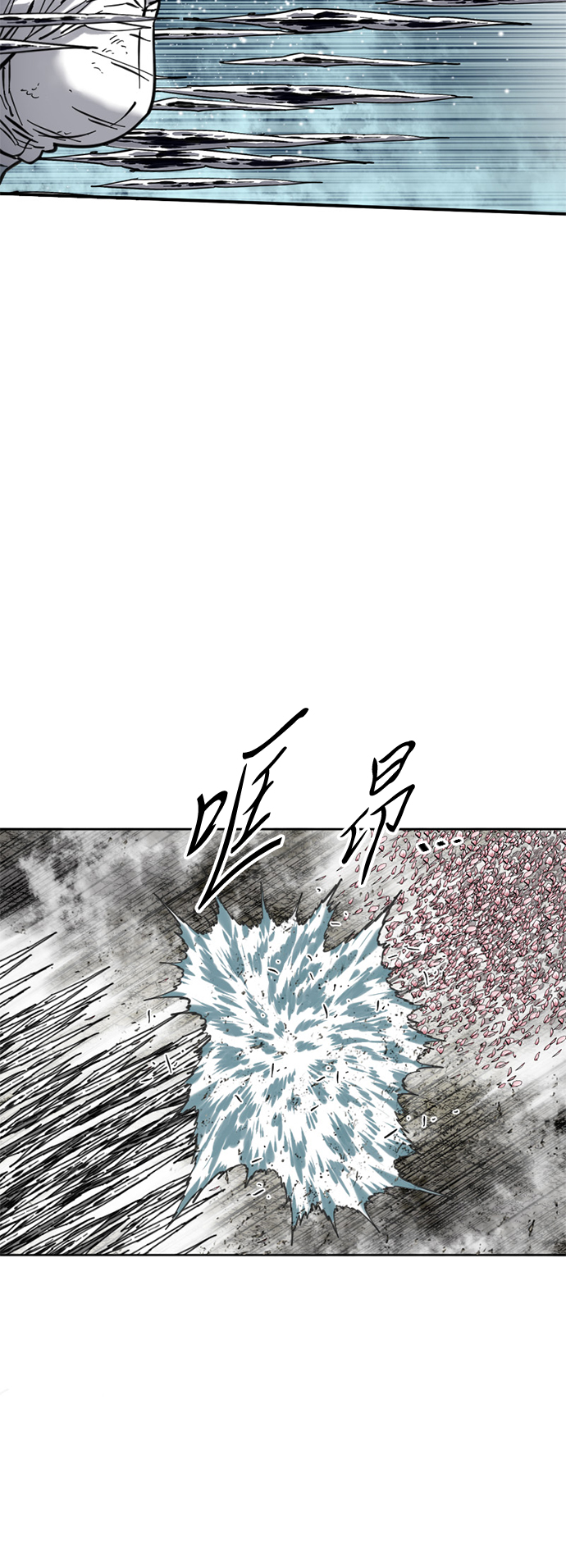 [第53话] 终结（1）4