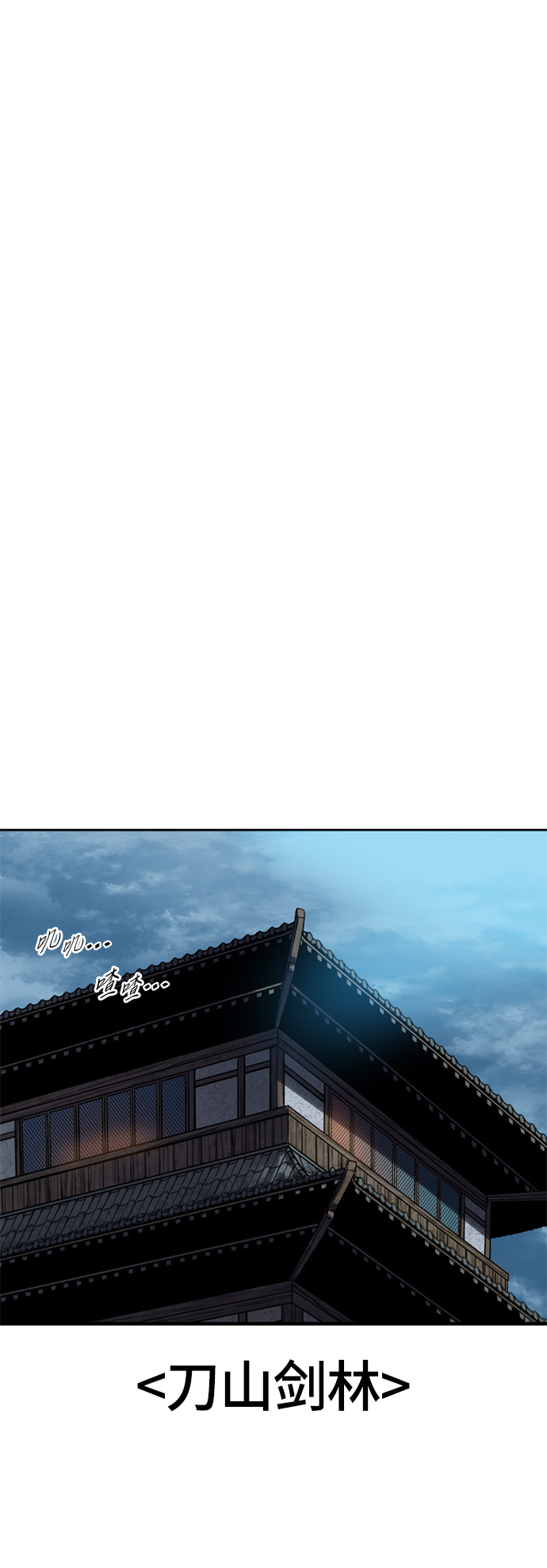 [第二季] 第14话1