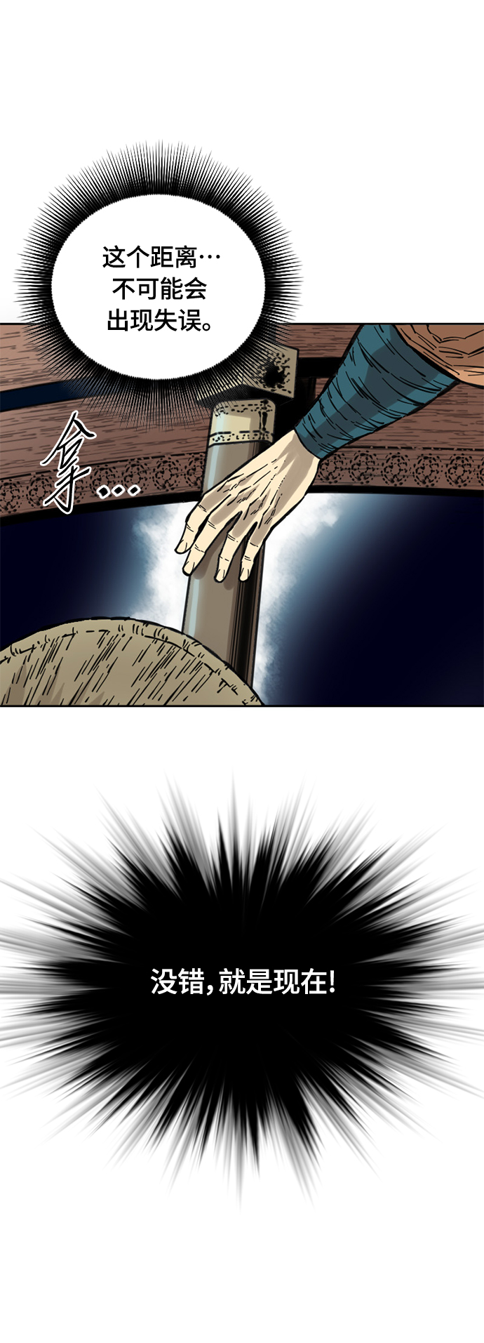 [第二季] 第2话1