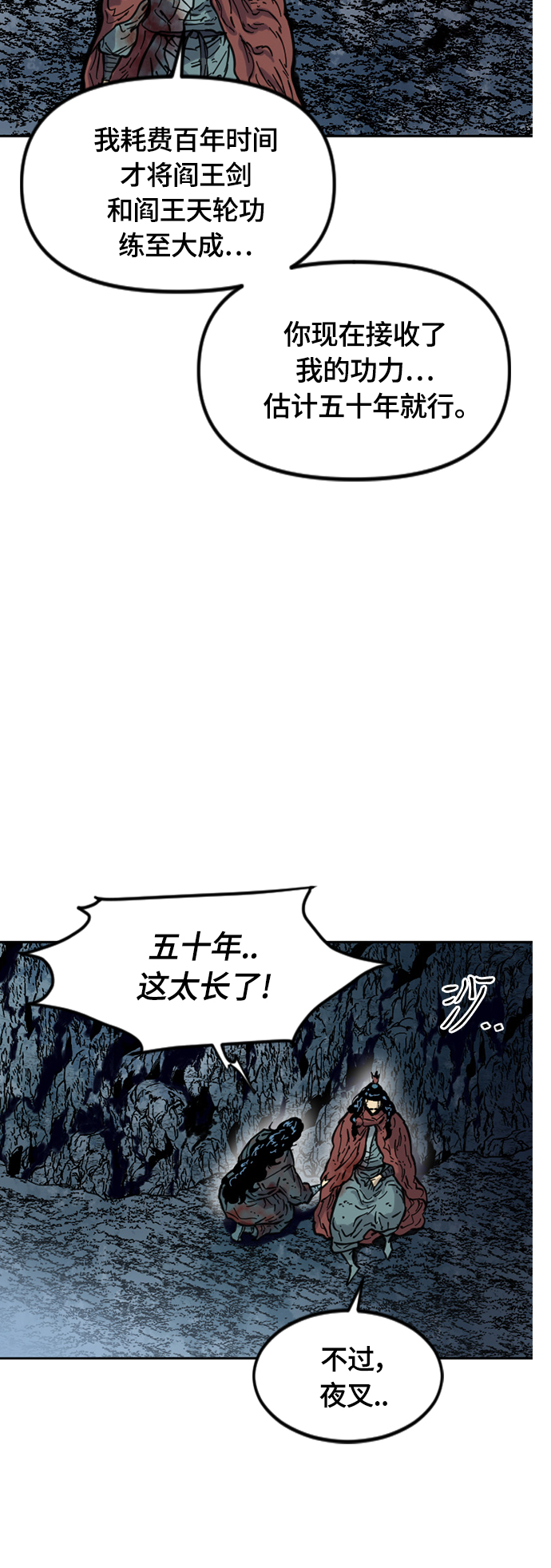 [第二季] 第19话2