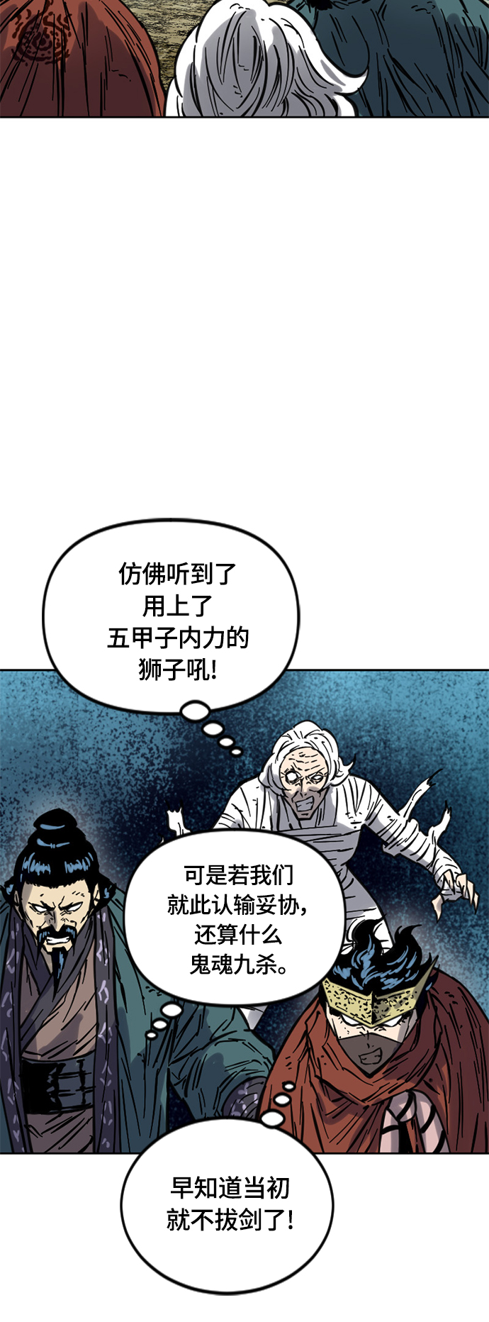 [第二季] 第15话3