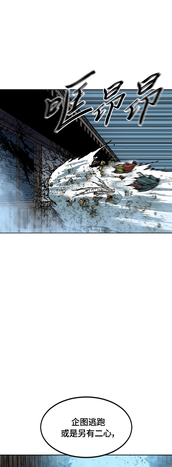 [第二季] 第15话1