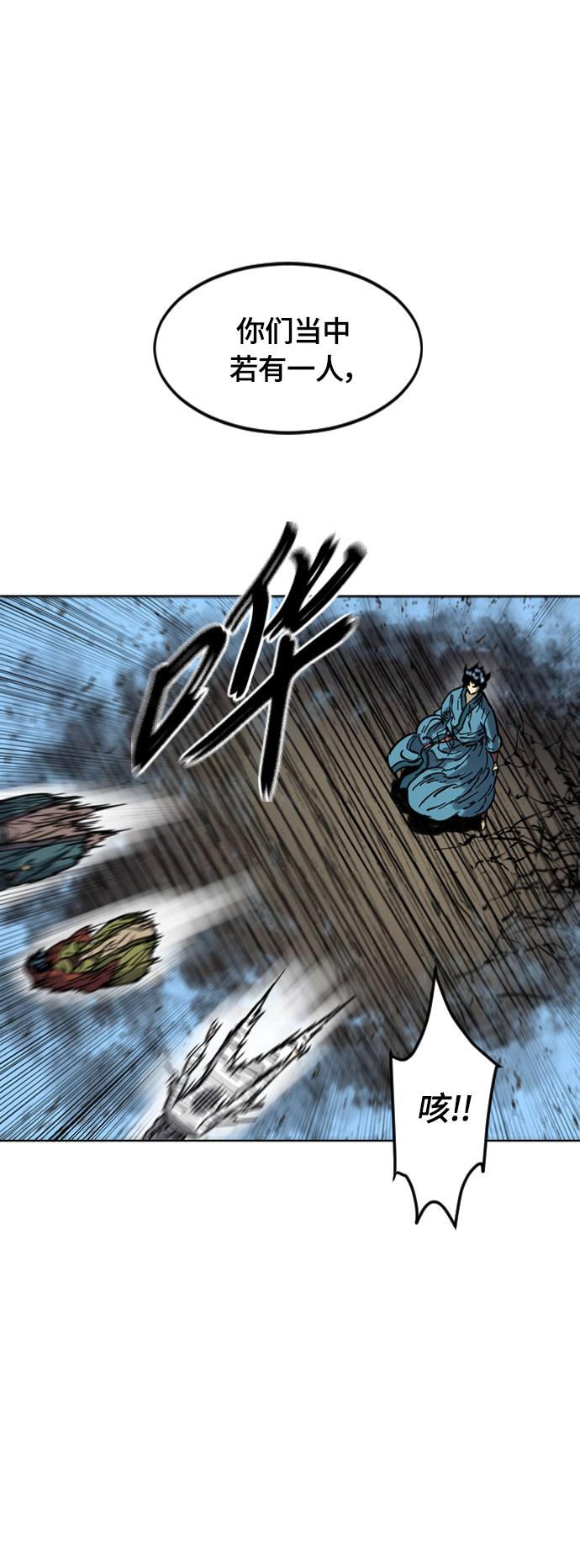 [第二季] 第15话0