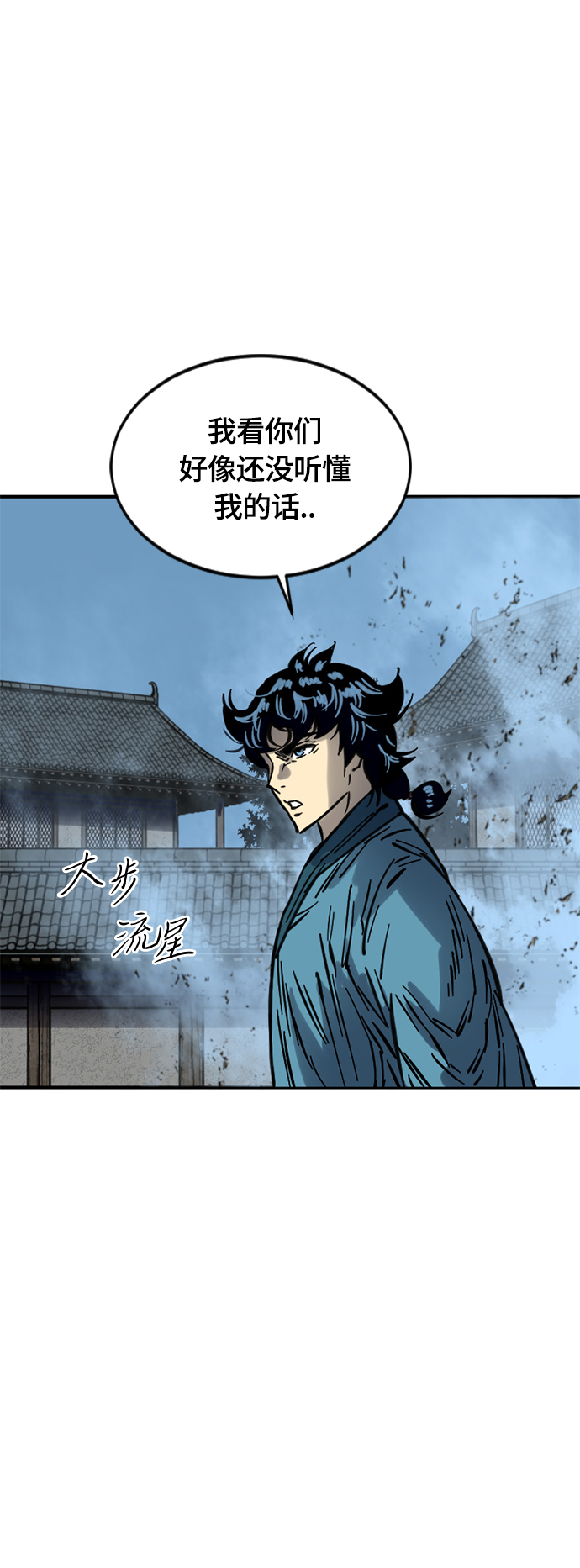 [第二季] 第15话4