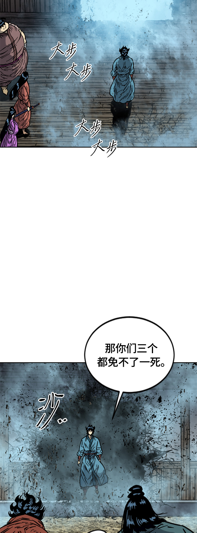 [第二季] 第15话2