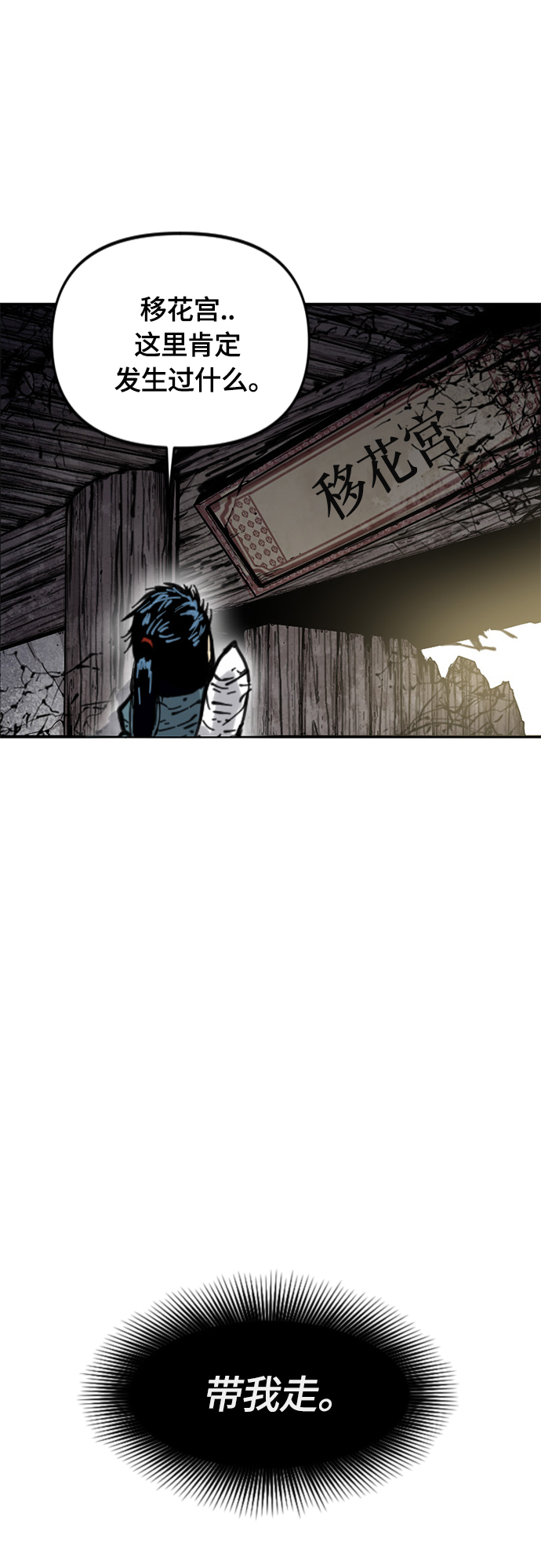 [第二季] 第19话0