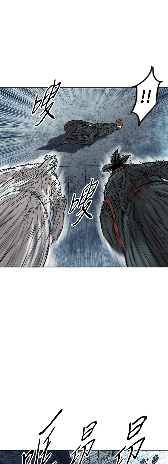 [第52话] 大魔灵城之战（16）4