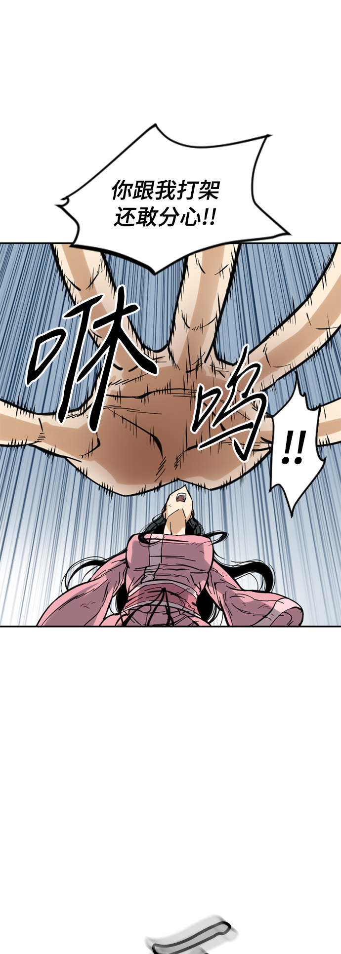 [第42话] 大魔灵城之战（6）1