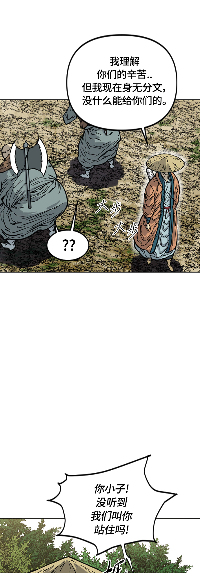 [第二季] 第20话0