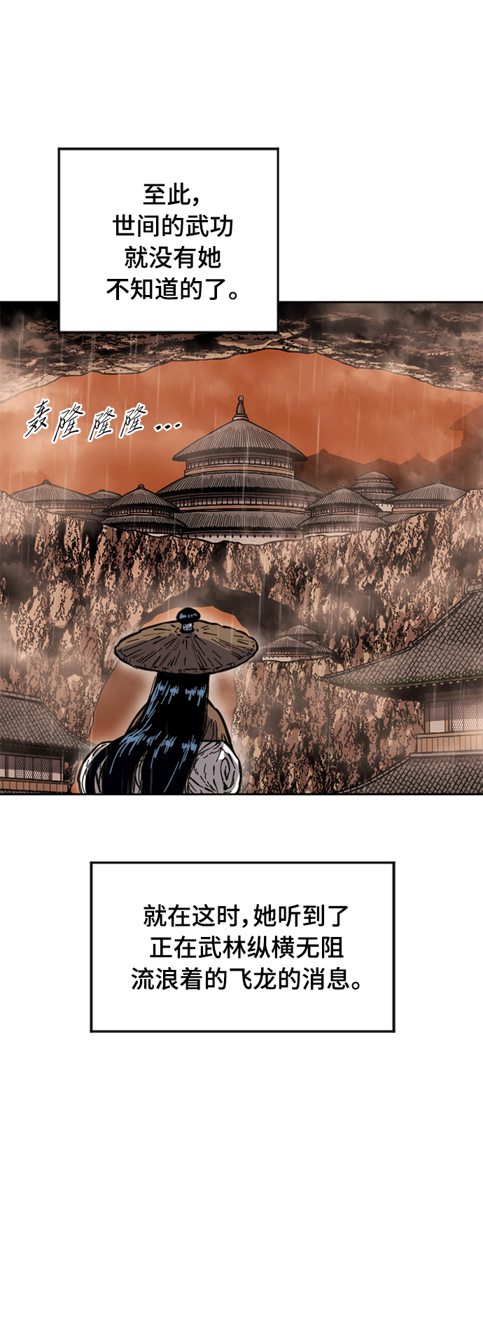 [第二季] 第22话2