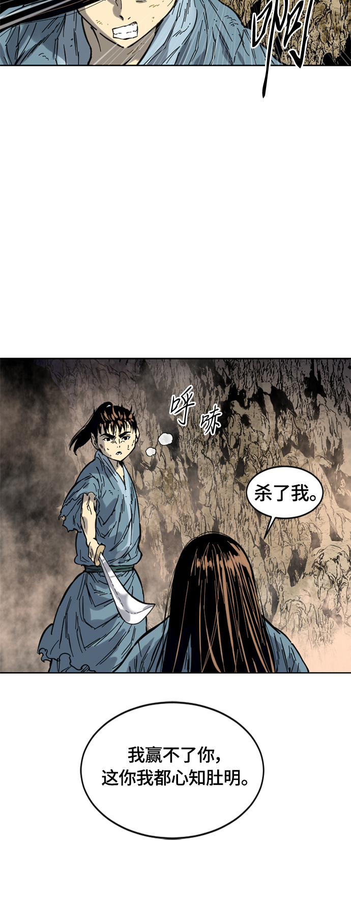 [第二季] 第1话3