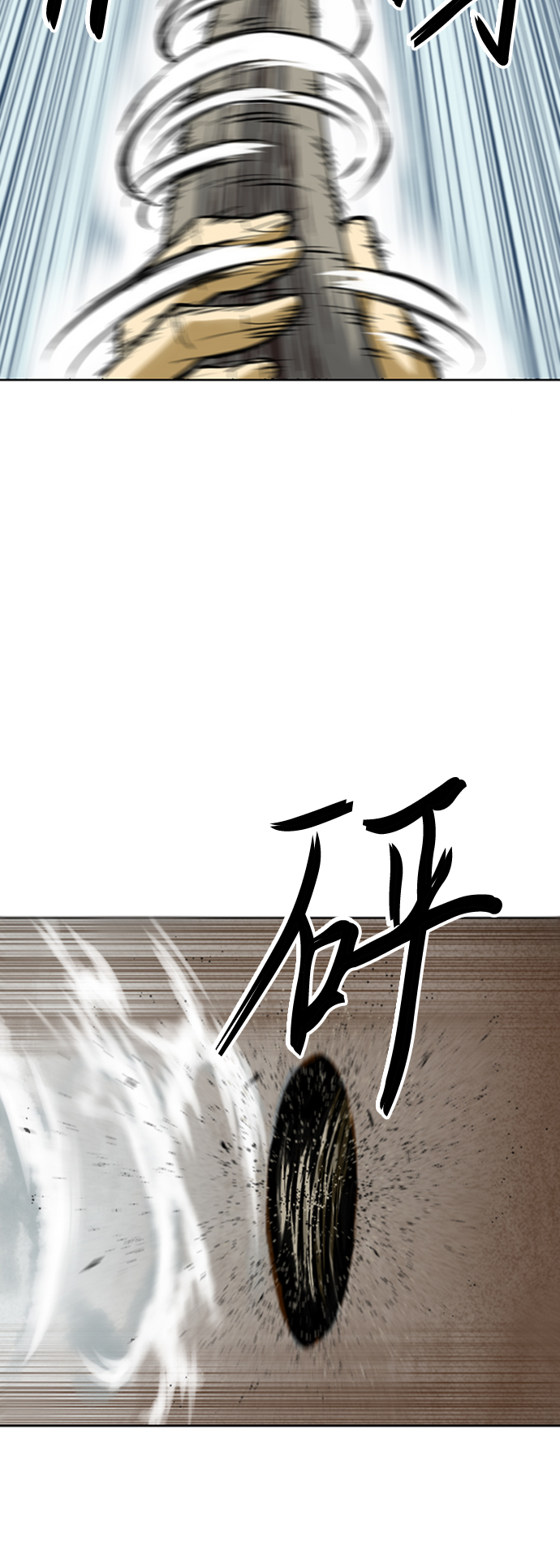 [第18话] 怪物（1）4