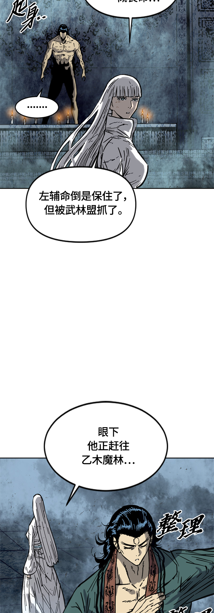 [第二季] 第17话0