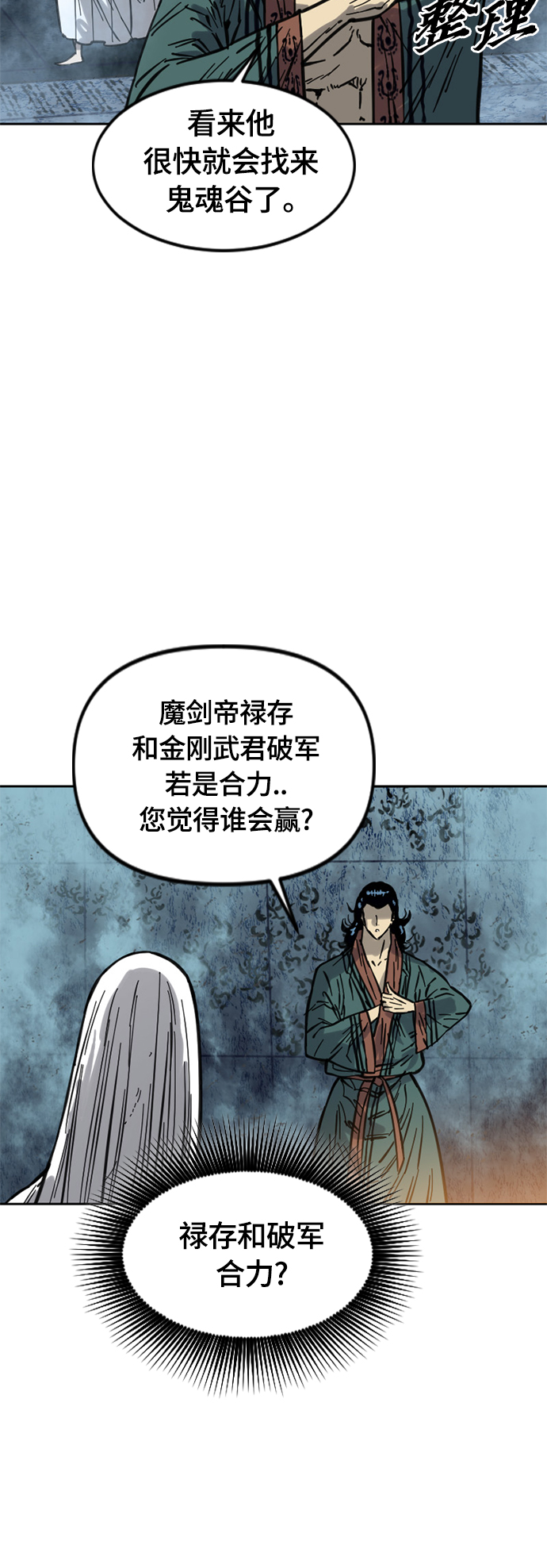 [第二季] 第17话1