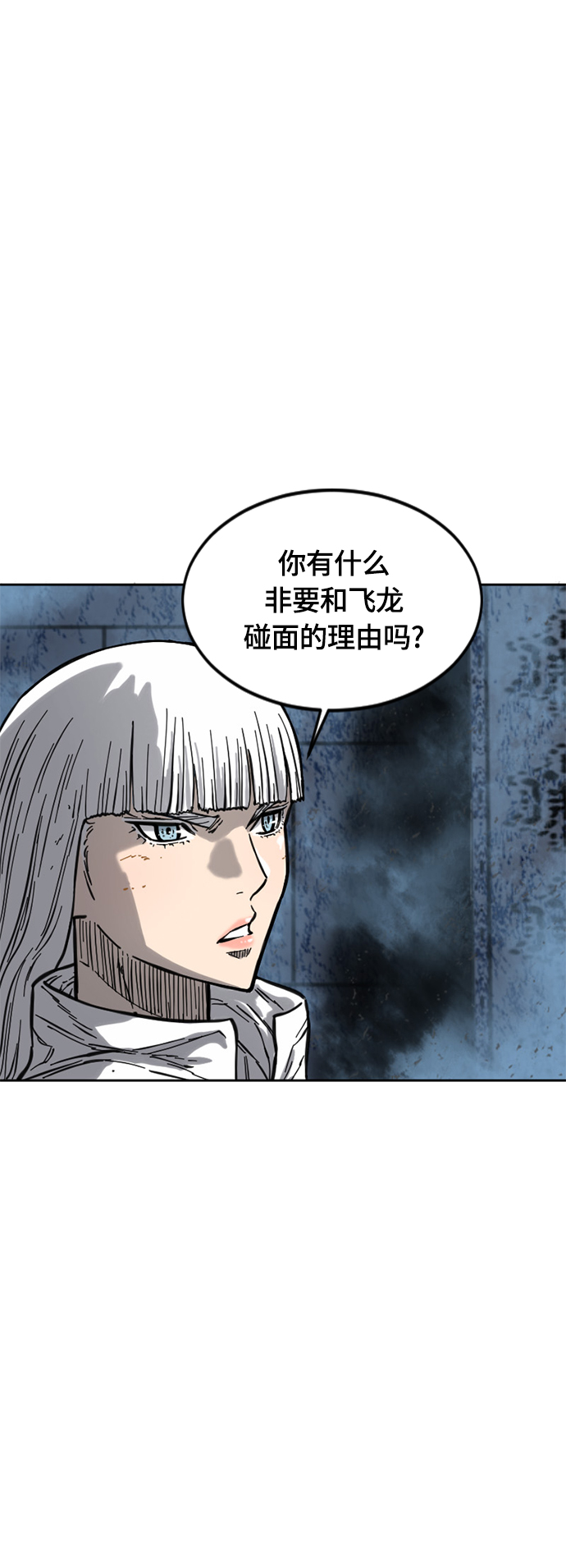 [第二季] 第17话4